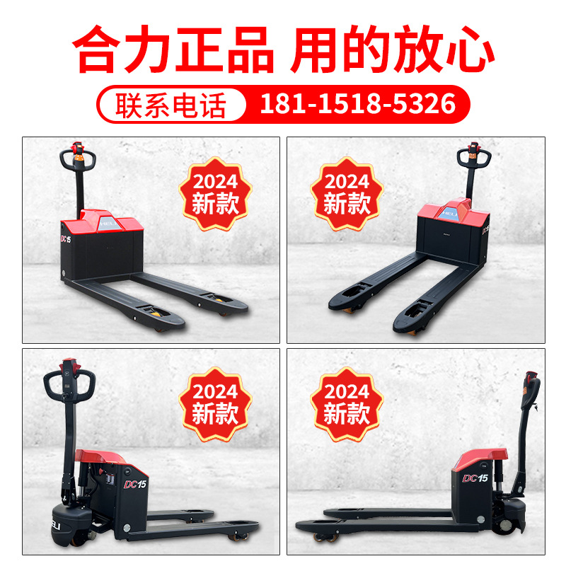 Capacidad combinada, camión elevadora eléctrica, 3 toneladas de almacenamiento en frío, elevación hidráulica eléctrica, elevadora eléctrica de ganado