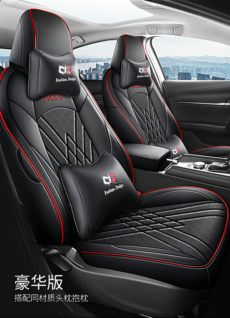 Mazda 3 onksela special seat cover fully surrounded four seasons universal cushion wear-resistant leather chair cushion seat cover