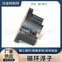 36*18*3Ÿ  ӹ   両mҺλӋ