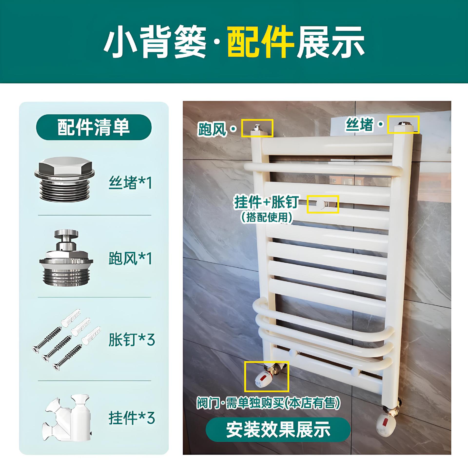 Calentador de baño de acero con cesta pequeña, radiador de pared para calentar agua, estante de almacenamiento y toallero para el hogar