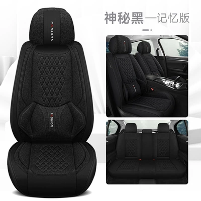Four Seasons Pad | Full Set for Five Seats in - mysterious-black-memory-foam-solid-waist-comfort-version-five-seats
