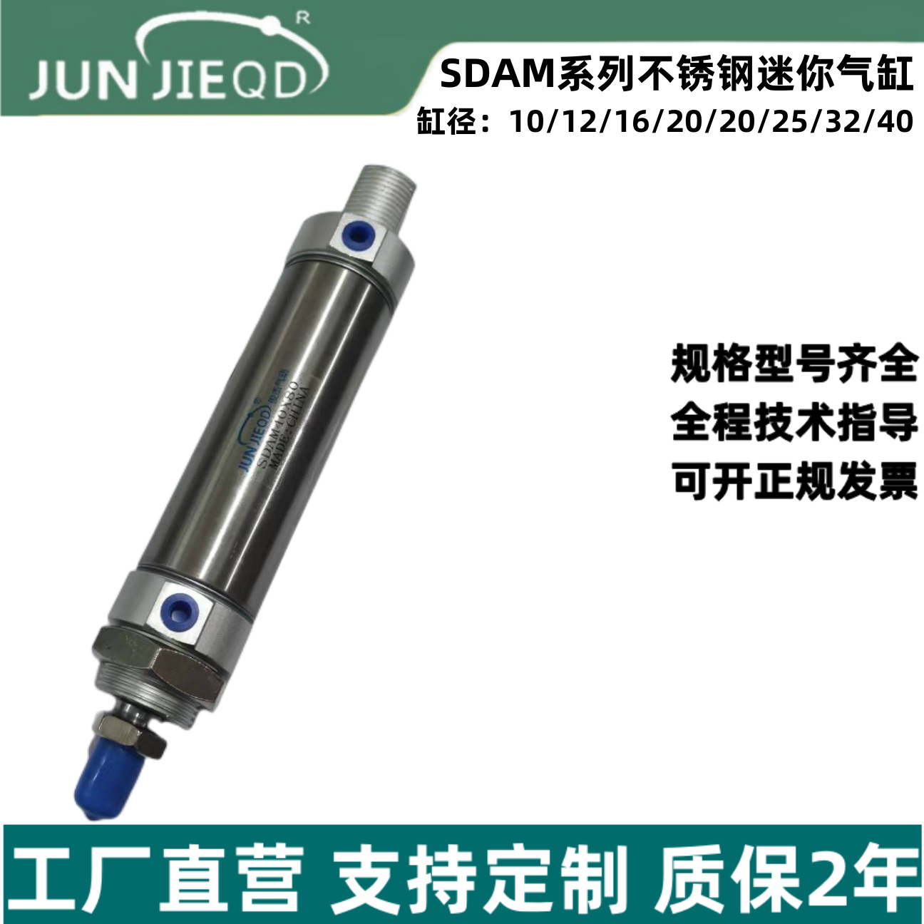 Source factory SDAM12/16/20/25/32/40 gas -type dual -effect…