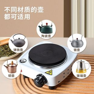 500W Adjustable Temperature Experimental Electric Heating Stove Small Electric Stove Insulation Tea Heating Moka Pot Coffee Heating Beaker Moxibustion