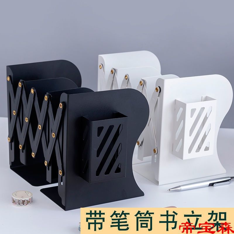 pen container Telescoping Book Stand bookshelf capacity thickening Simplicity fixed Book student Table Storage rack