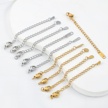 龙虾扣尾链尾牌不锈钢DIY饰品配件 项链手链延长链金色保色小配饰