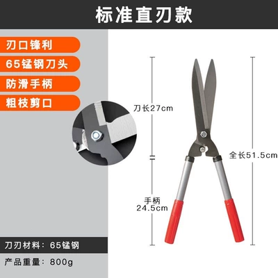 Gardening shears, branch pruning shears, hedge trimmers, lawn shears, pruning shears, flower and tree branch shears, heavy-duty branch shears, garden shears (Otbiçən başlıqları) - standard-straight-blade-model-replace-with-a-new-one-if-damaged-manganese-steel-blade