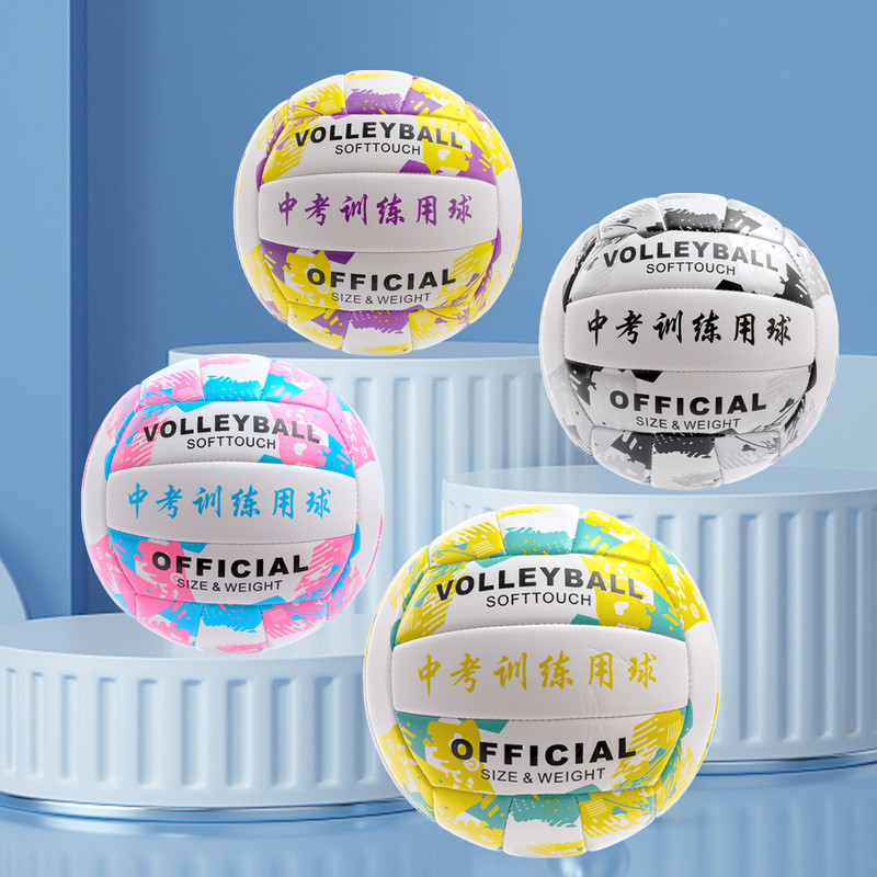 No. 5 Volleyball for Junior High School Students and Elementary School Students' Physical Education Training Exam, Youth Standard Machine-Sewn Inflatable Soft Volleyball No. 5 Volleyball for Junior High School Students and Elementary School Students' Physical Education Training Exam, Youth Standard Machine-Sewn Inflatable Soft Volleyball