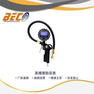 Factory Direct Supply Digital Display Tire Pressure Gun Tire Pressure Gauge Digital Tire Pressure Gauge Tire Pressure Gun Air Pressure Gauge Can Be Customized
