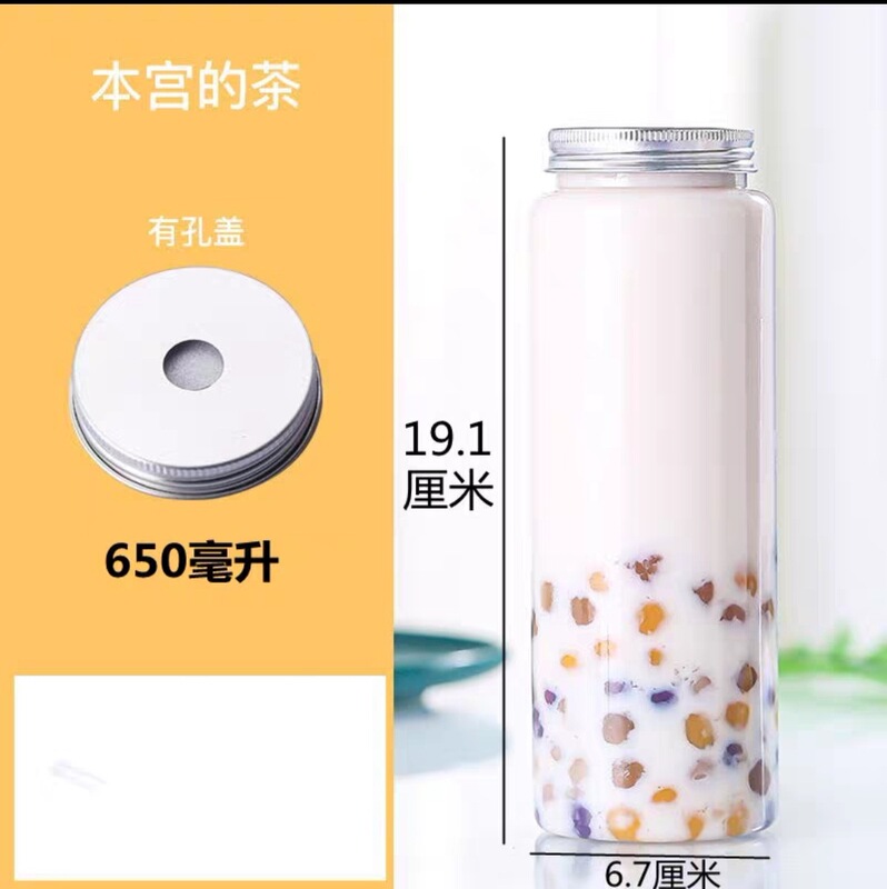 网红PET塑料饮料杯透明方形奶茶瓶子杨枝甘露瓶打包冷饮果汁杯|undefined