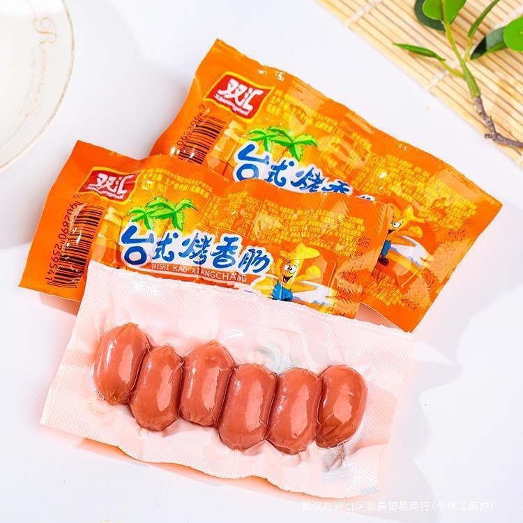 双汇香辣香脆肠玉米热狗肠脆皮火腿香肠充饥解馋零食休闲小吃食品|undefined