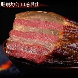 四川口感烟熏五花肉腊肉农家散养土猪肉腌制自家农家香肠腊肉