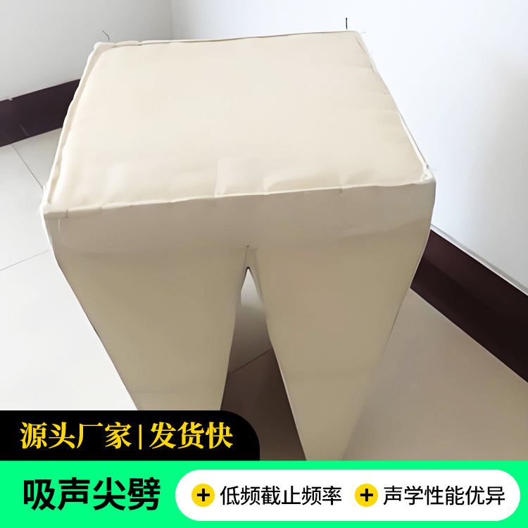消音室用布艺吸声尖劈 无响室低频吸声体防火吸音棉 厂家现货速发