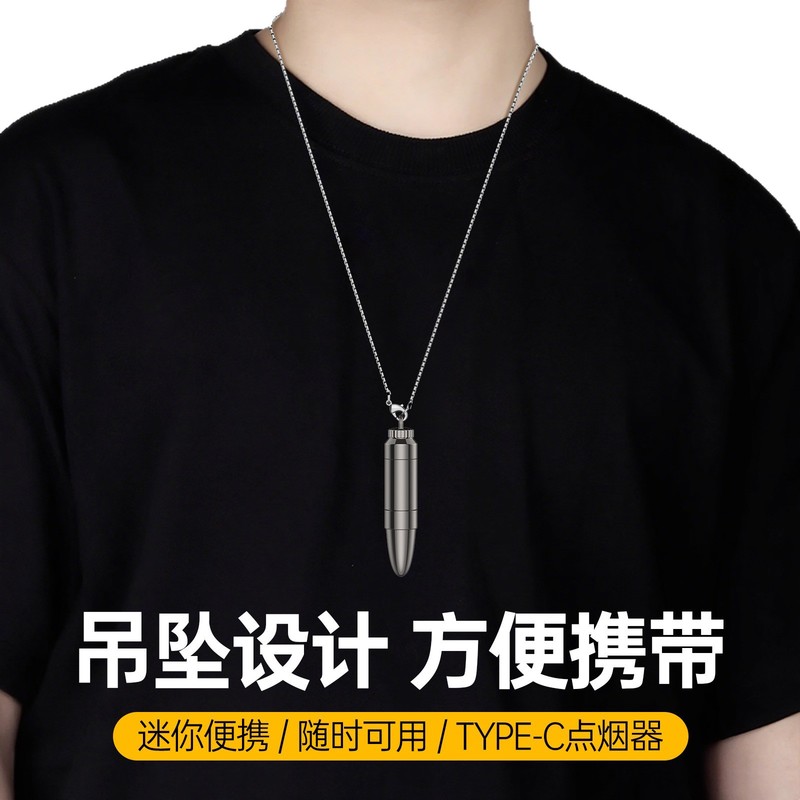 便携式个性创意子弹头type-c手机点烟器安卓通用打火机备用点烟器|undefined