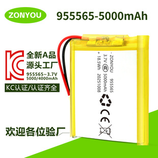 ���м���KC�J�C955565�ۺ����늳� 5000mah�о��Ʒ�J�C��늌�