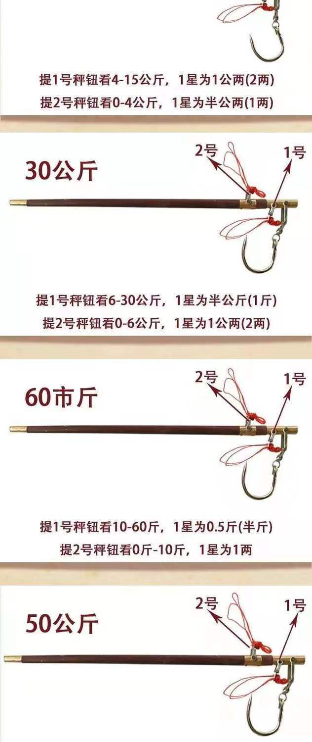 盘秤老秤杆木杆秤手工秤老式秤带盘钩秤木头手提秤家用秤-阿里巴巴
