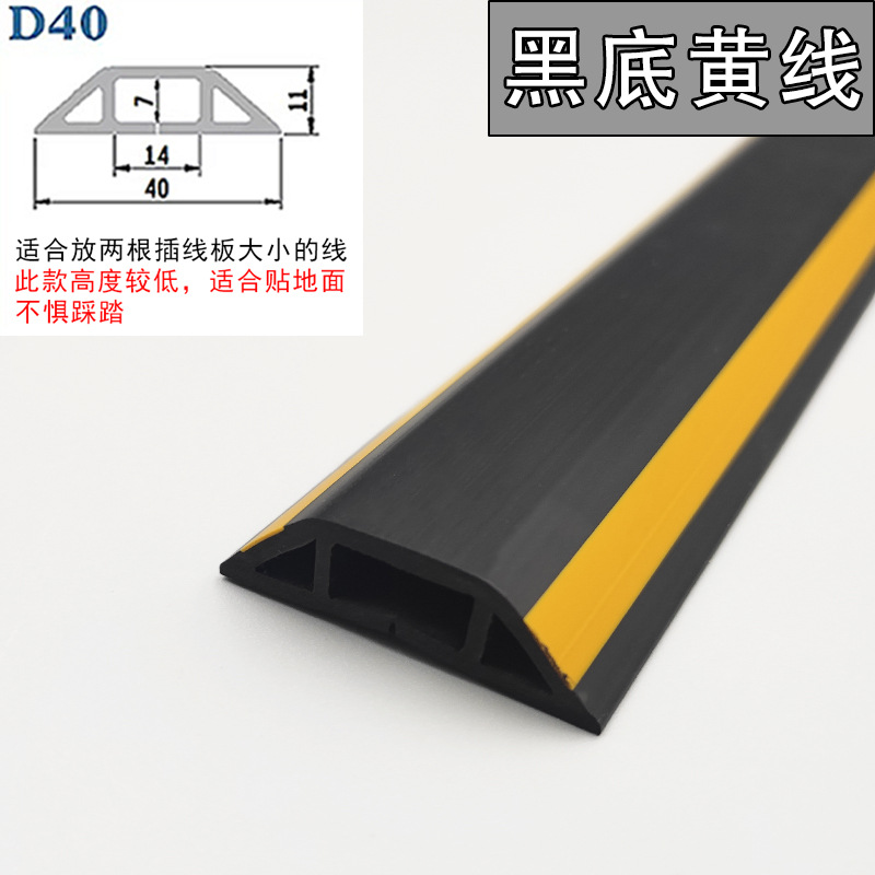 ranura de cable de PVC abierta autoadhesiva línea de red doméstica invisible ranura de cable flexible resistente al desgaste decoración de escudo ranura de cable cuadrada image 32