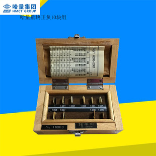 �������K ��ؓ10�K�M ��ʮ�K0.991-1mm/ؓ10�K1-1.009mm/&plusmn;10�K�M