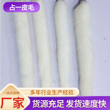 ˮ��β��Ƥ��耳׿ے����ë����������նY��40cmë�q