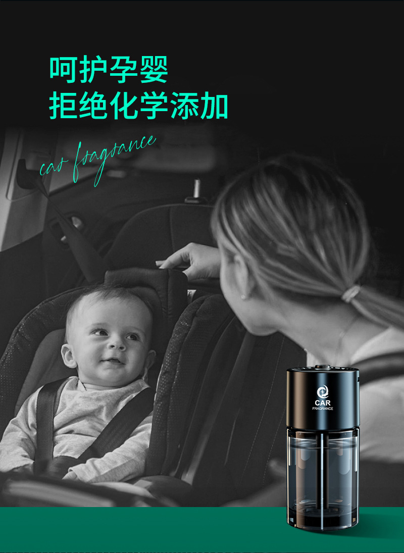 Car Aroma Diffuser Air Purifier Fragrance and Odor Removal Intelligent Spray Humidifier Aroma Diffuser in Car