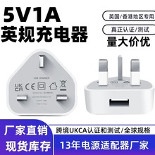 5V1A�֙CӢҎ�����ӢҎUSB�ӿڸ۰�����CE�J�C���ǿ��