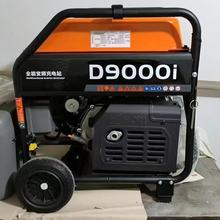 大疆T30发电机D9000i汽油发电机二手发电机大疆发电机