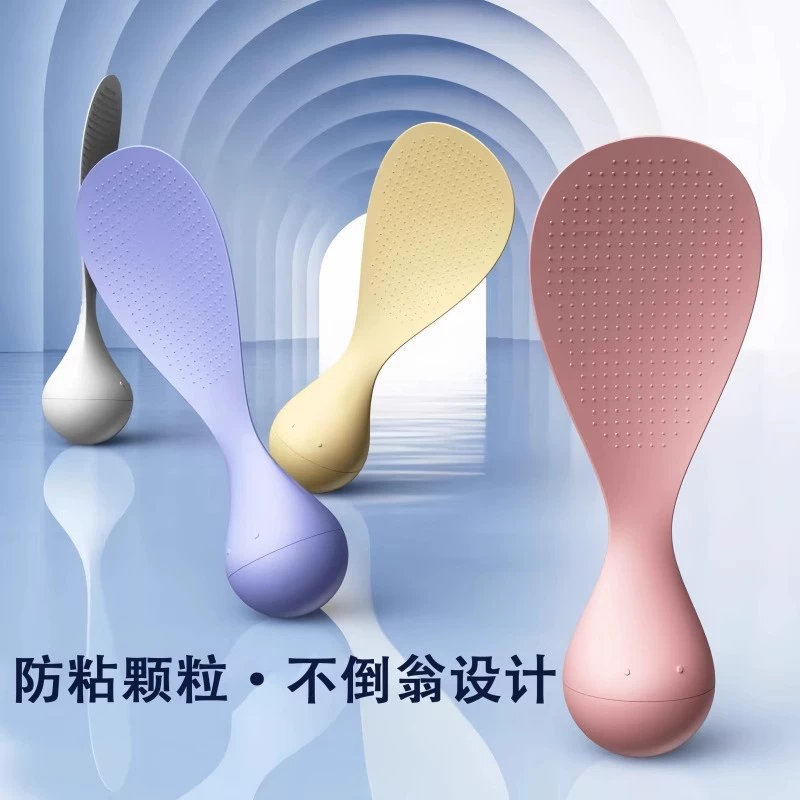 食品级不沾米饭重力不倒翁饭勺铲可立式勺子铲子盛饭电饭煲易清洗