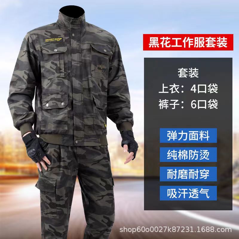 Traje de flor gris elástico de algodón puro