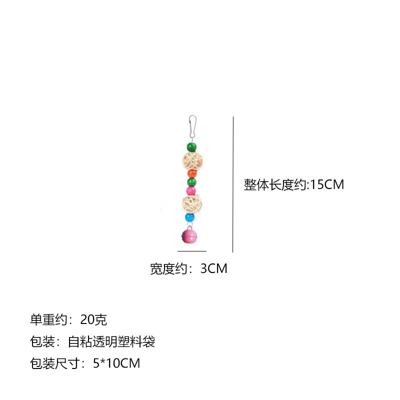 세팍타크로 펜던트 (임의의 색상) 3*18CM 20g/개
