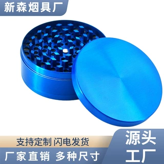 磨烟器 直径75mm三层金属香料研磨器Grinder烟具外贸批发雪茄