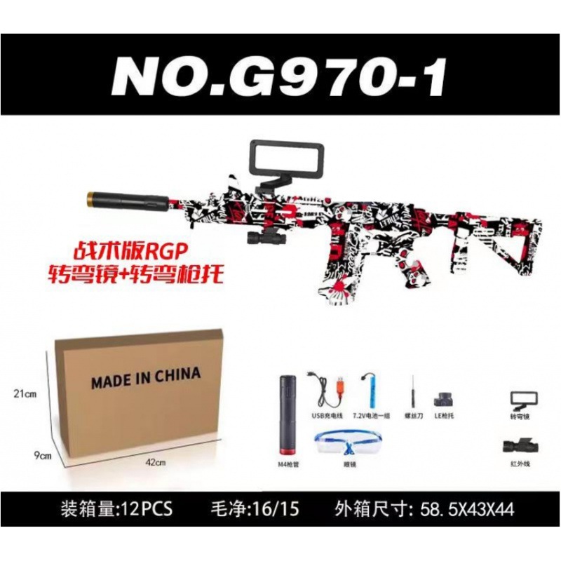 Gun children's toys boys again electric pistola eléctrica niños juguete niño