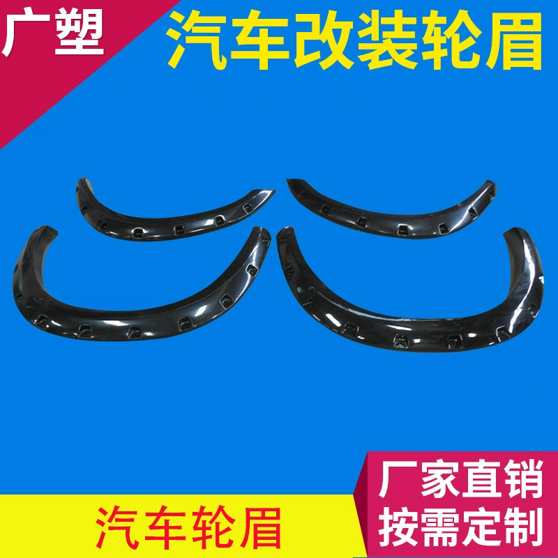 Производители бровей автомобильных пластиковых колес обеспечивают модификацию автомобиля, подходящую для бровей автомобильного колеса Dodge F2500/3500