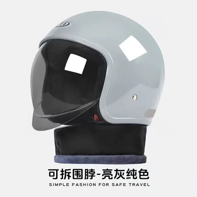 3C Certified Ad Electric Motorcycle Motosiklet kaskı (dəbilqə) - gray-scarf-black-tea-large-lenses