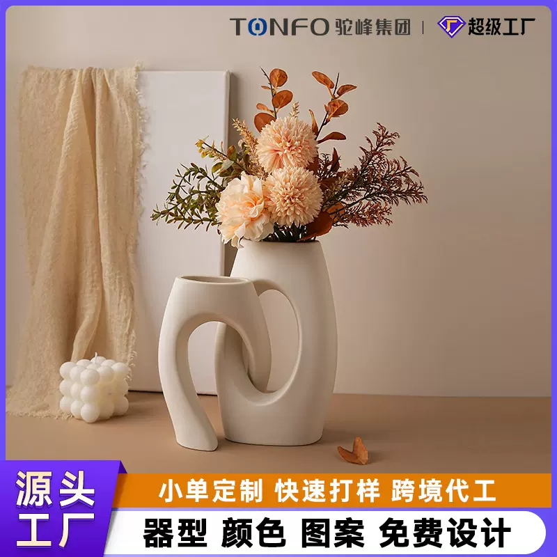 驼峰陶瓷北欧陶瓷花瓶异形北欧客厅花器插花家居装饰跨境现货批发