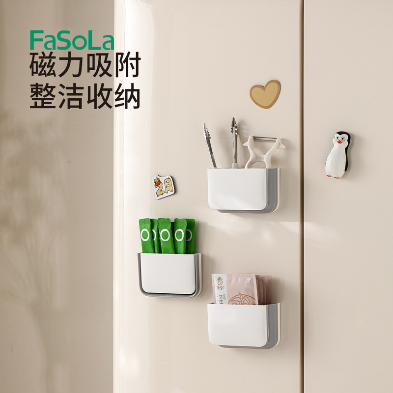FaSoLa 折りたたみ収納ボックス 磁気壁掛け 穴なし キッチン収納ラック バスルーム化粧品収納ラック|undefined