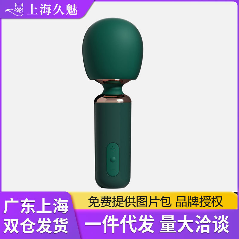 轻喃AV震动棒自慰器女用私处情趣成人女性专用性玩具神器女生