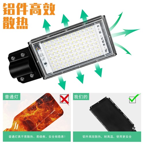 Qianrun Lighting Street Light LED Courtyard Light Outdoor Waterproof Integrated Road Lighting New Rural Highlight 100w