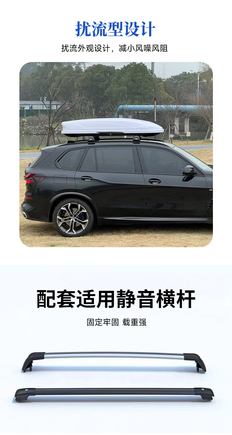 Customized luggage rack roof storage box, no-drill installation, car luggage rack, roof box, car roof luggage box