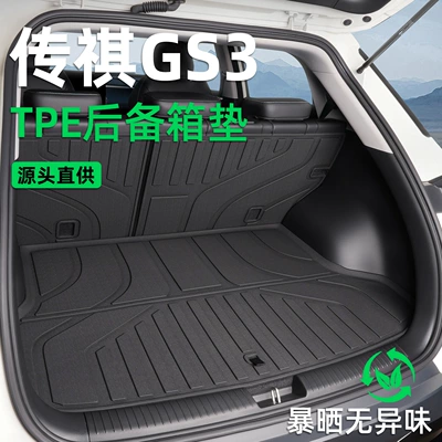 models, GAC Trumpchi TPE car – Trunk Mat