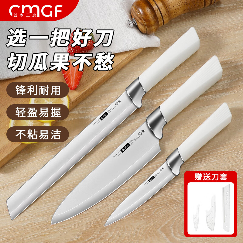 Cuchillo de frutas al por mayor regalos cuchillo de frutas casero cuchillo de cocina afilado cortar sandía pelado agitar acero inoxidable