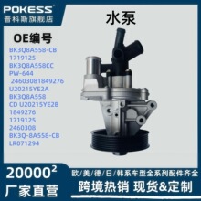 bk3q8a558cc�����������ȫ˳ Transit (V348) ˮ��  bk3q8a558cb