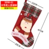 SDW-61 big old man Christmas socks