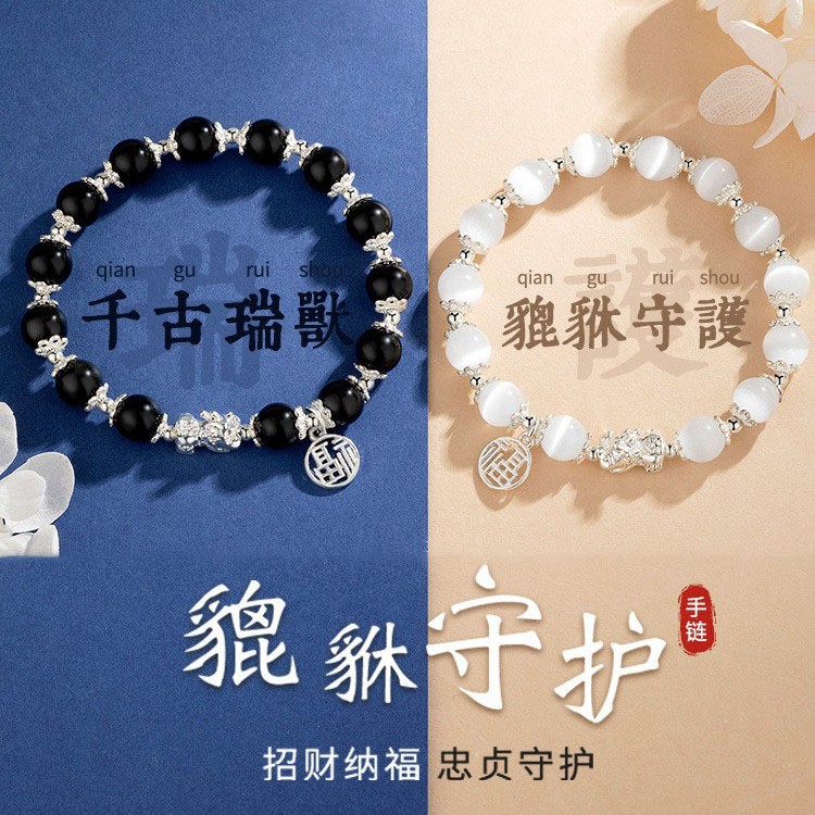 貔貅情侶手鍊女2025年新款ins高級感情侶手串一對送女友生日禮物