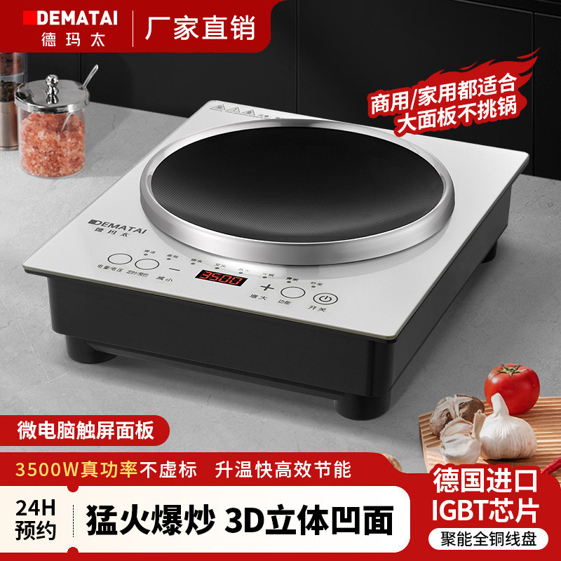 Incorporado electromagnético horno doméstico nuevo conjunto completo con olla de alta potencia cóncavo frito electromagnético horno de cocción fabricantes comerciales