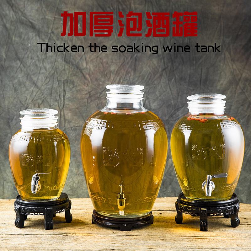 厂家直销泡酒玻璃瓶带龙头20斤加厚泡酒坛高端家用密封自酿泡酒坛