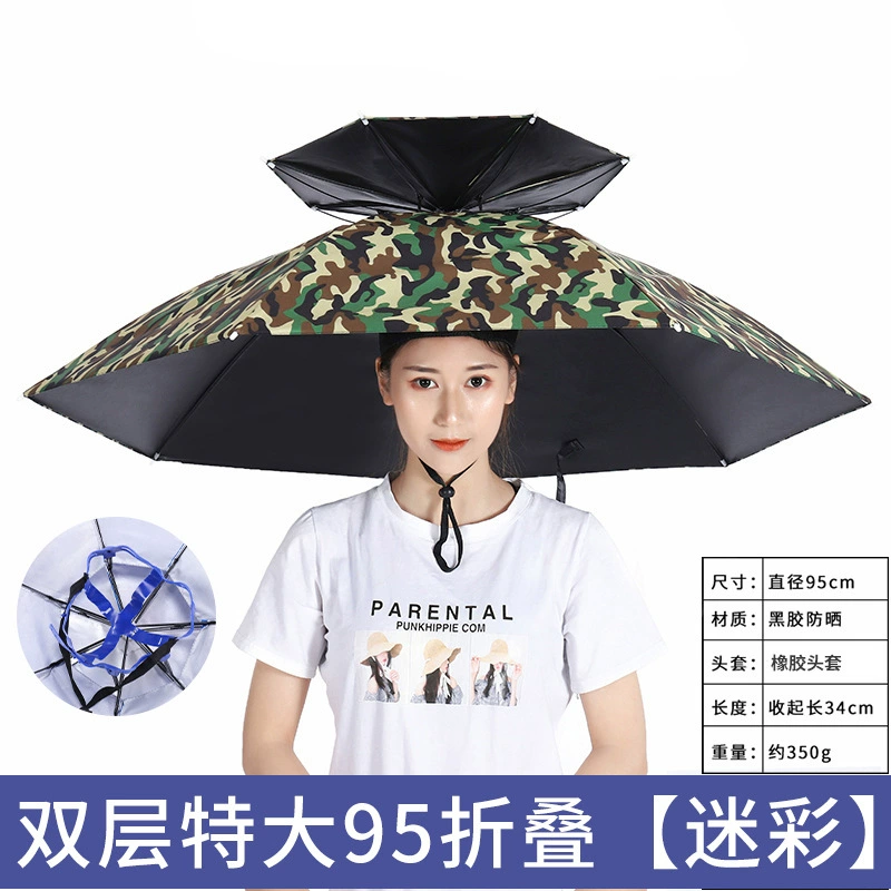 Double-layer umbrella for men and women, custom-made