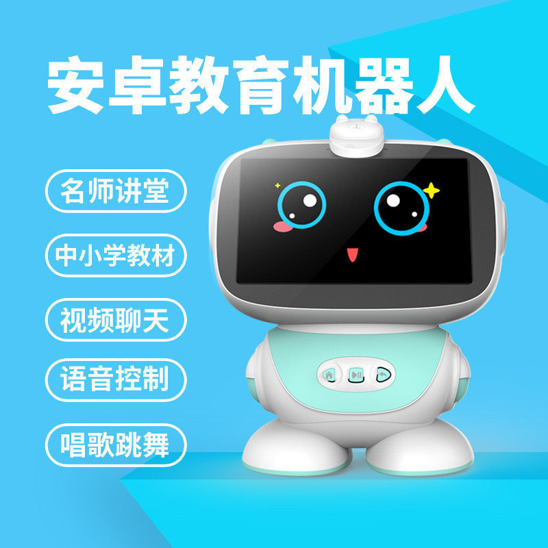 alpha Intelligent Robot pupil Point of time machine Zaojiao Eye protection Flat Xiaodu Learning machine children English