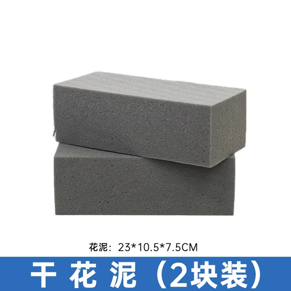 Dried flower mud (pack of 2) gray