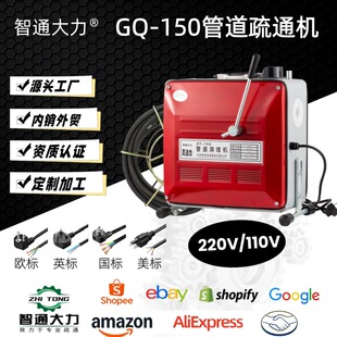 GQ-150��늄ӹܵ���ͨ�C��ˮ������C��ͨ�O��늄���ͨ���ߴ���