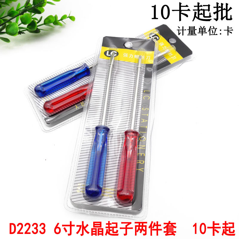 D2233 Juego de dos piezas de destornillador de cristal de 6 pulgadas