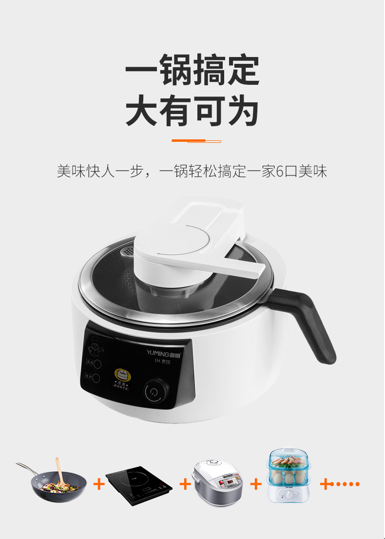 炒菜机、_16.jpg